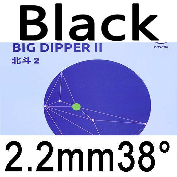 Galaxy Yinhe Big Dipper 2 Ii Factory Tuned Max Tense Tacky Pips-In Tafeltennis Rubber Met Spons: black H38