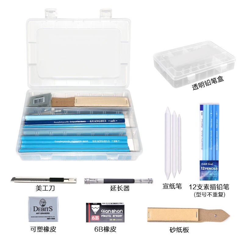 36Pcs Professionele Schets Potlood Set Professionele Schetsen Tekening Kit Hout Potlood Potlood Zakken Voor School Studenten Art Supplies: 12 pen whit Gift box