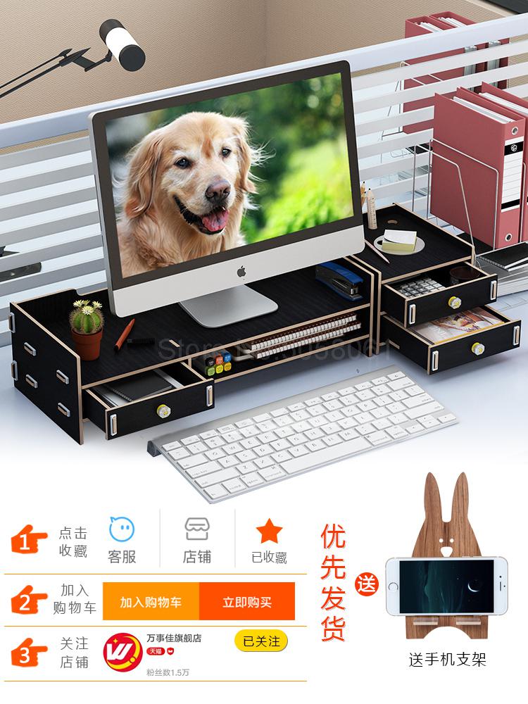 Computer monitor increased shelf support screen office supplies desktop storage box keyboard finishing rack