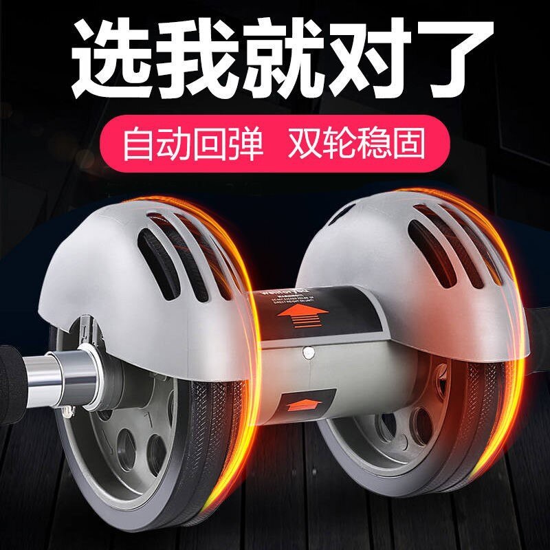 Automatische veerkrachtige power roller buikspierwiel voor mannen en vrouwen, buikspiertrainer voor thuis, dunne taille, dunne buik.: Automatische veerkrachtige knielmat met dubbele wielen 