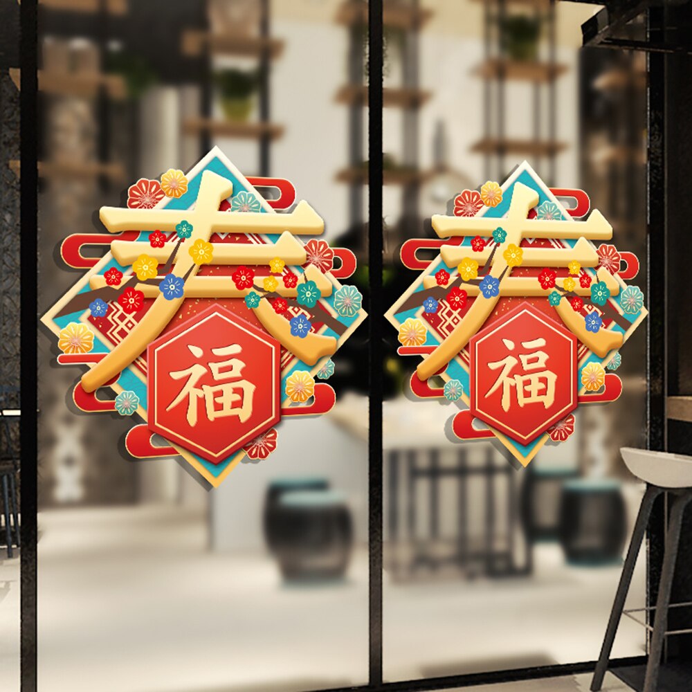 Autocollants FU du Festival du printemps chinois, 1 pièce, Stickers de fenêtre, ornements de fenêtre de magasin, décoration murale, fournitures de fête