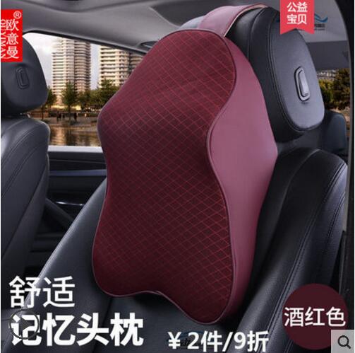 Auto 3D Space Memory Foam Car Leather Neck Pillow Head Restraint Car Headrest Pillow Car Styling: A1