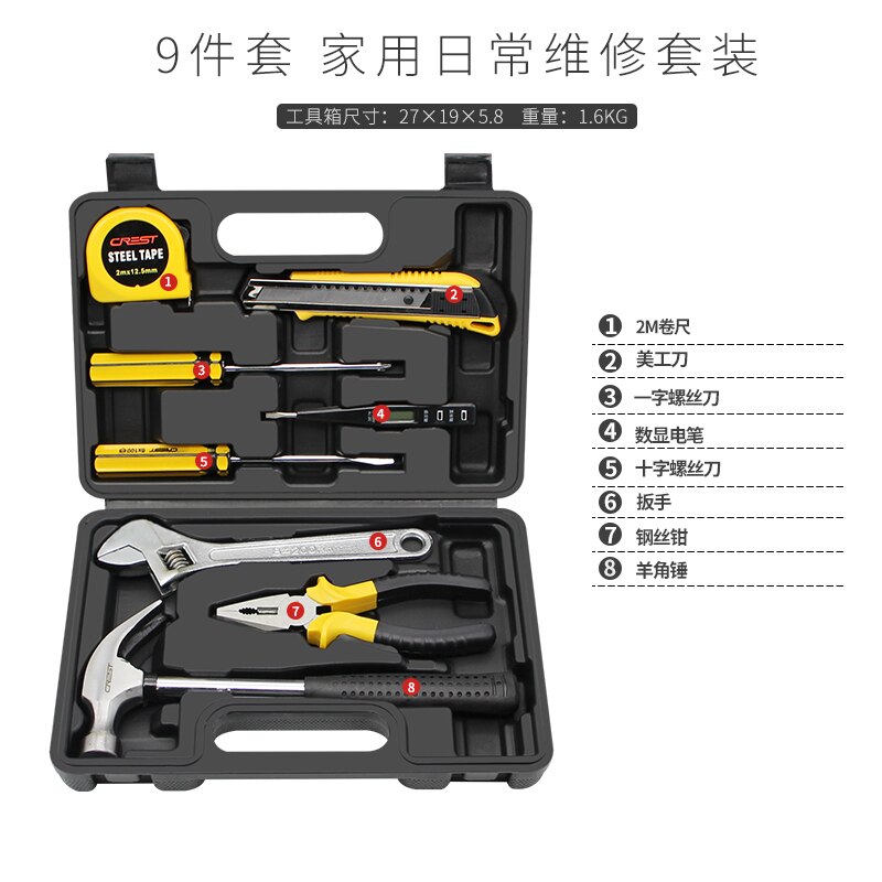 Organizer Tools Box Mechanic Case Garage Cabinet Storage Tool Box Set Caja De Herramientas Tools Packaging BD50TC: 9pcs