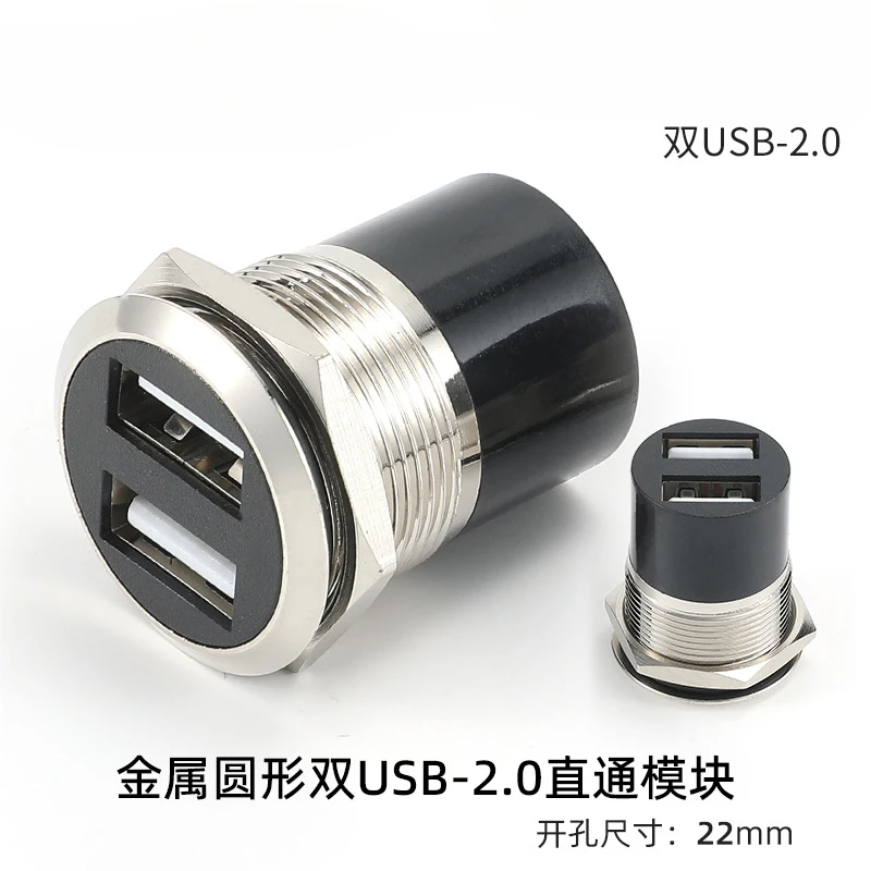 Módulo de Panel USB 3,0 de 22mm, enchufe Circular de Metal tipo C, conector de rosca Dual USB 2,0/3,0, interfaz USB, enchufes HDMI tipo C: Naranja
