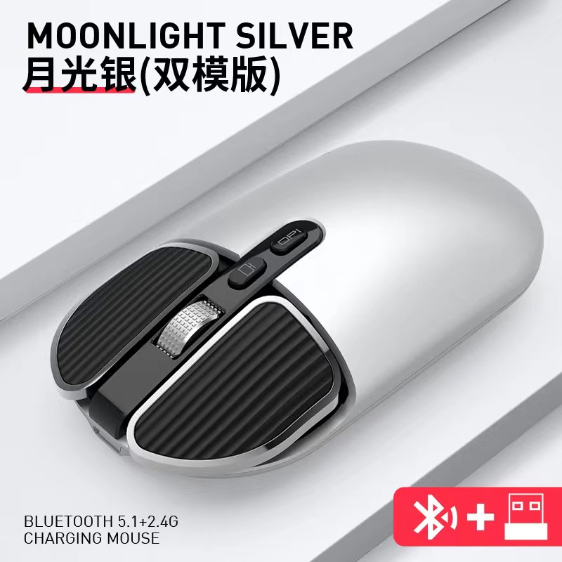 Bezprzewodowa mysz Bluetooth RGB ładowalna mysz bezprzewodowy komputer cichy Mause podświetlany ergonomiczna mysz do gier do laptopa PC: Srebrny