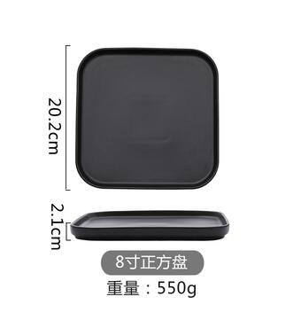 Ceramic Plate Nordic Style Dinner Plate Household Steak Tableware Dish For Breakfast Tray: 7