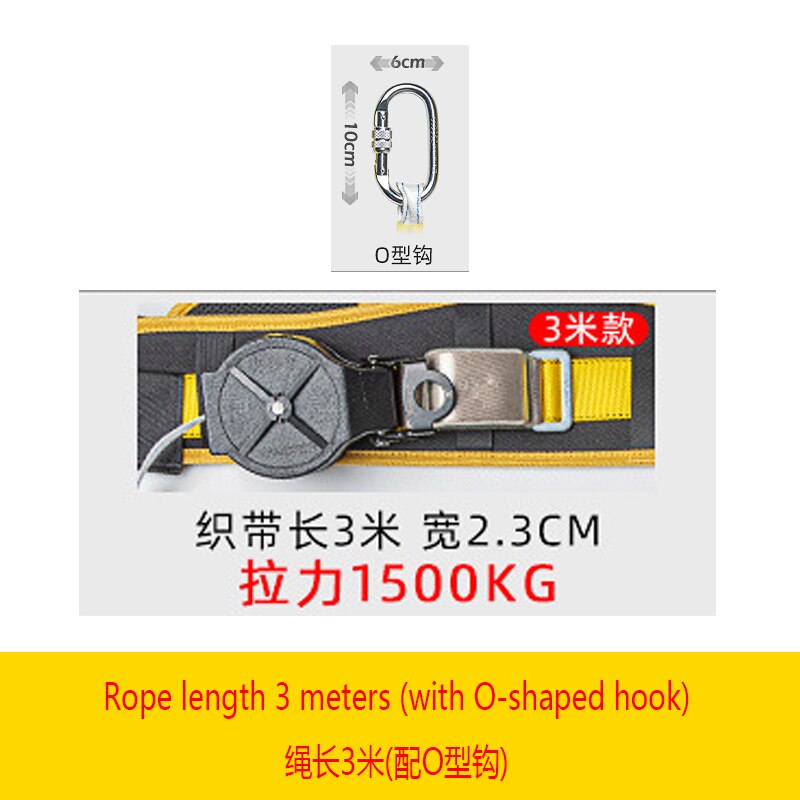 Working at height differential speed, single waist, safety belt, fall prevention, outdoor construction, electrician, safety belt: E