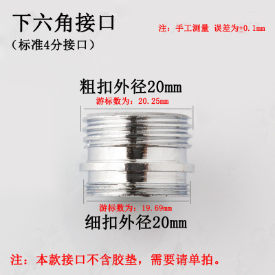 Faucet Separator Throttle Diverter Three-way Mix Valve Switch Shower Faucet Switch To Diverter Copper Rod Pull Cap Accessories