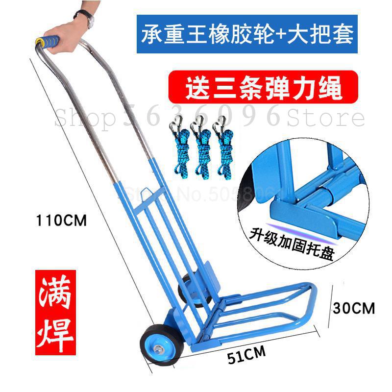 Folding luggage car heavy king hand cart transportation shopping trailer portable pull cargo trolley small pull cart