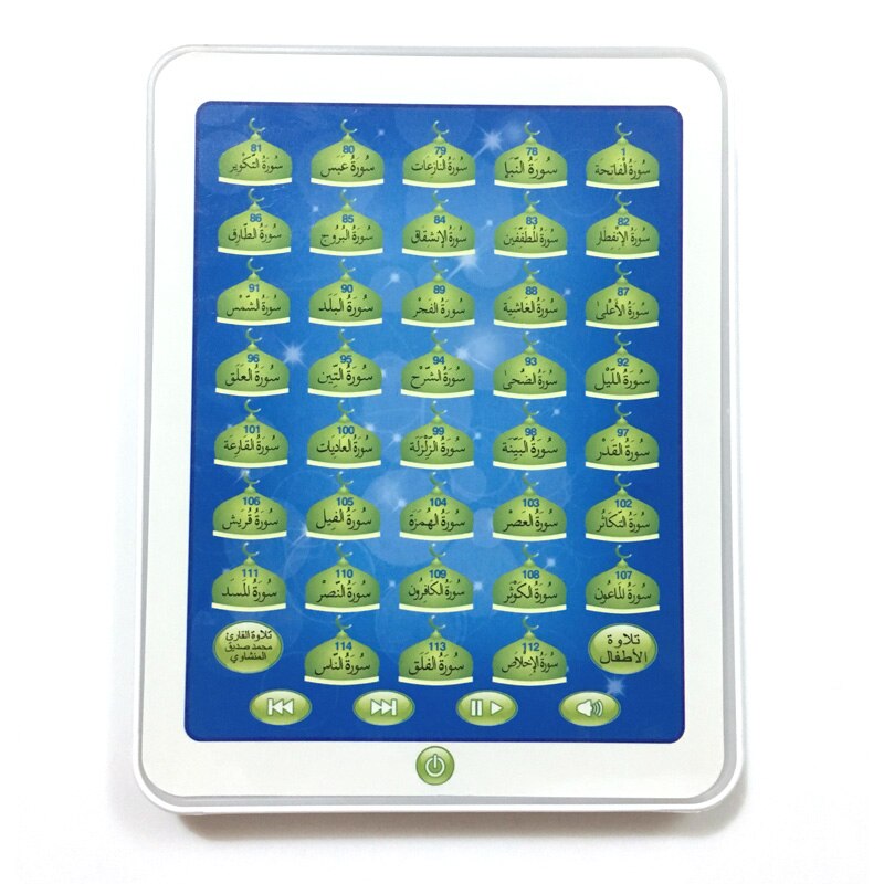 Kids Educational Tablet Phone Toy Islamic Learning Machine English Montessori Game Touch Screen Alphabet Quran Child: 01