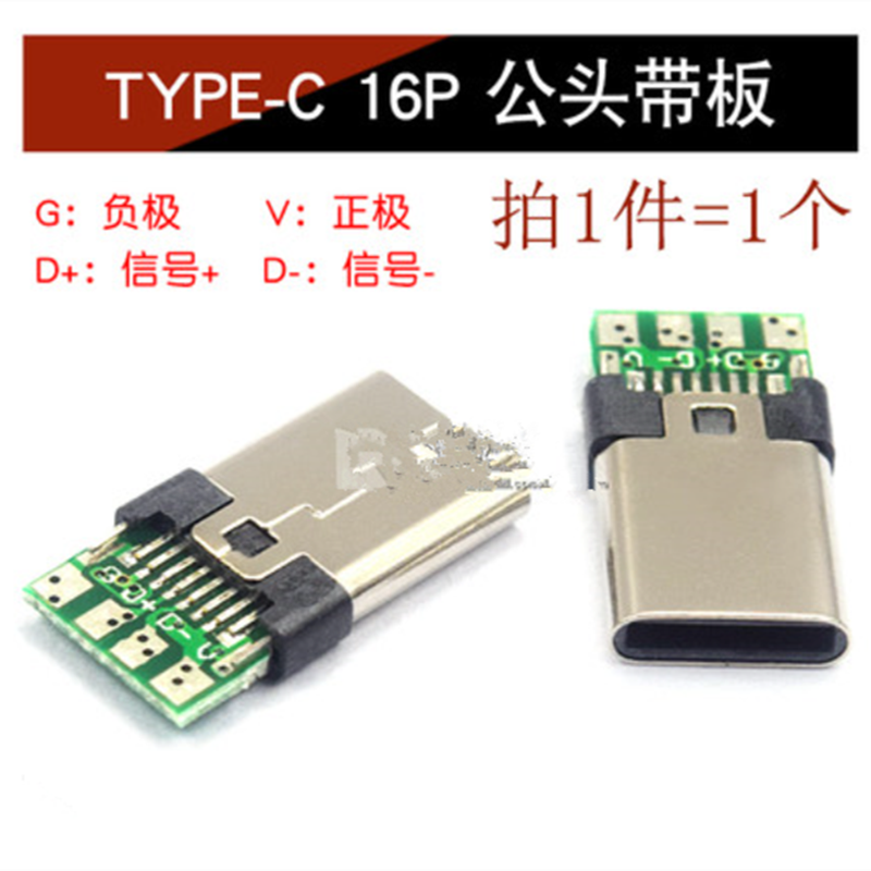 Typ-c moderblock stickkontakt usb -3.1 6 p 16p 4- stift hd överföringsgränssnitt snabbladdningskontakt: Grå