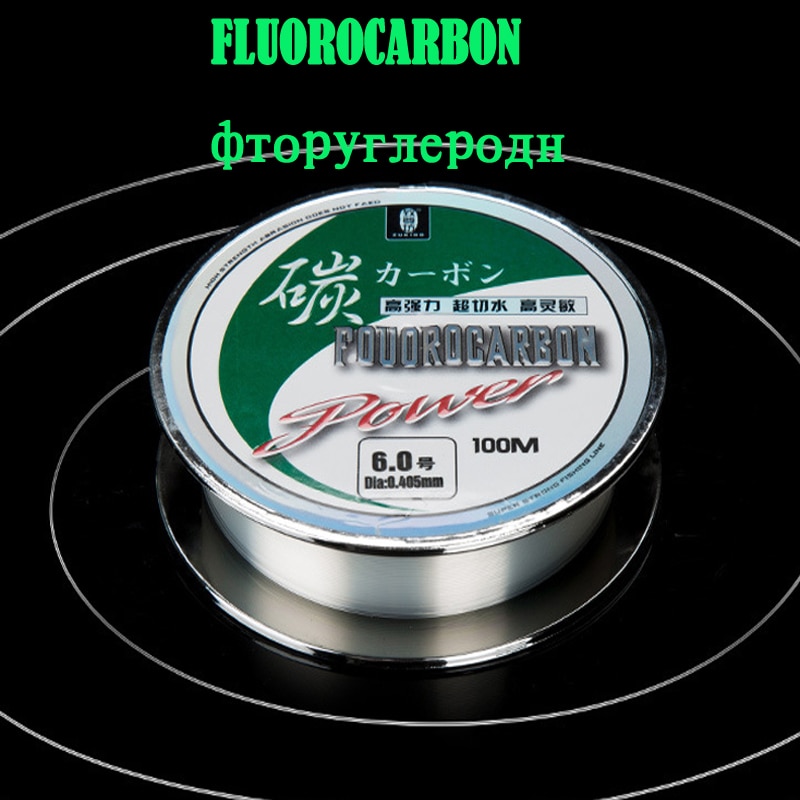 100% Fluorocarbon 100M Fishing Line Carbon Fiber Leader Line Fly Fishing Line Pesca Super Strong Multifilament Ffishing Line