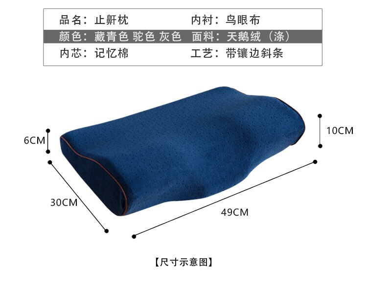 Ortopedyczna poduszka odkształcająca się na ból szyi i ochrona szyi poduszka zapamiętująca z pianki wolno odkształcająca się opieka zdrowotna poduszka strąk kark szyjny