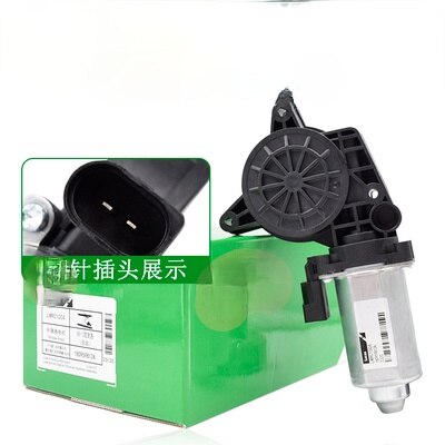 Car Window Lift Motor Electric Window Motor Front Rear Left Right for Volkswagen VW Lavida -12 Bora -16: lavida rear right