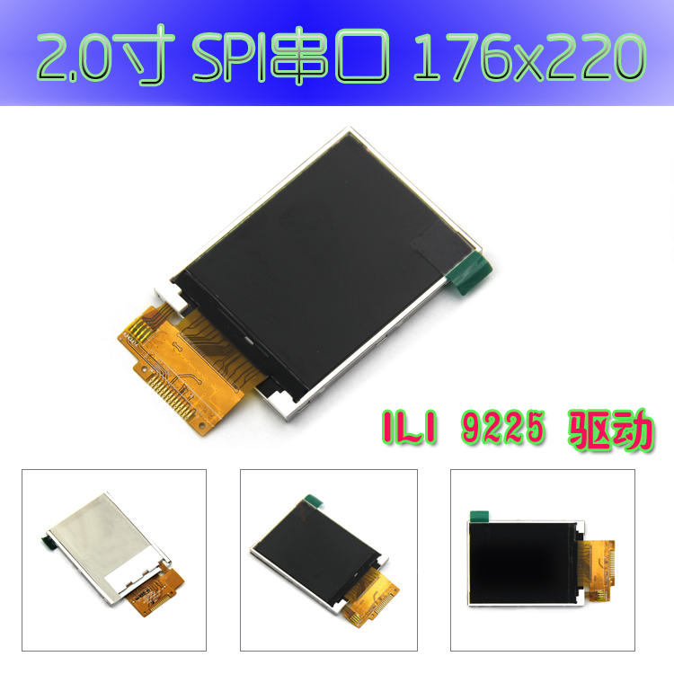 2.0 inch tft-kleurenscherm spi-interface ILI9225 driver ART