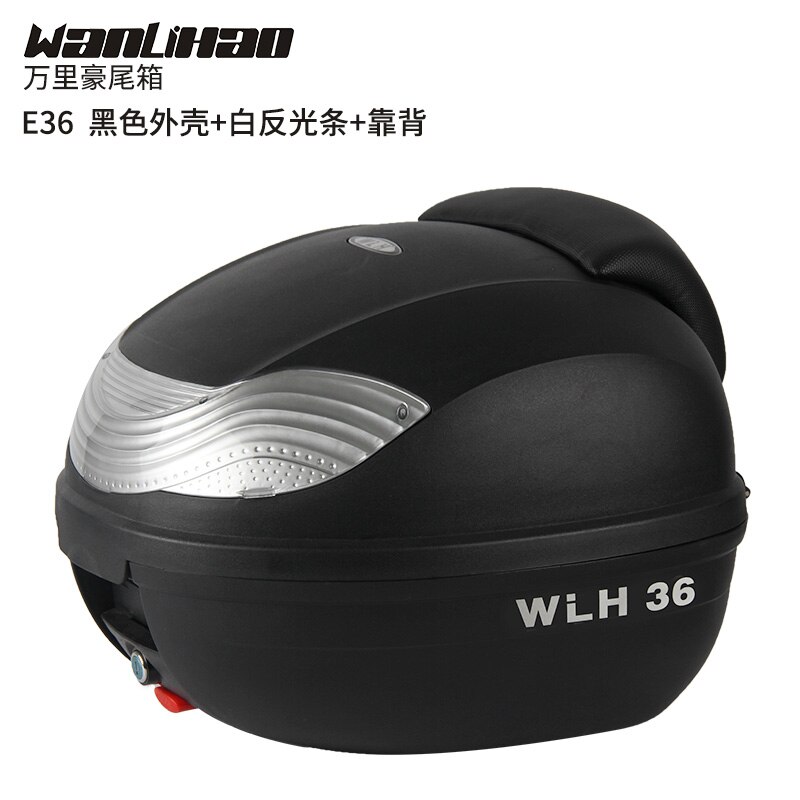 motorcycle tail box electric bicycle trunk scooter top case E36: 3