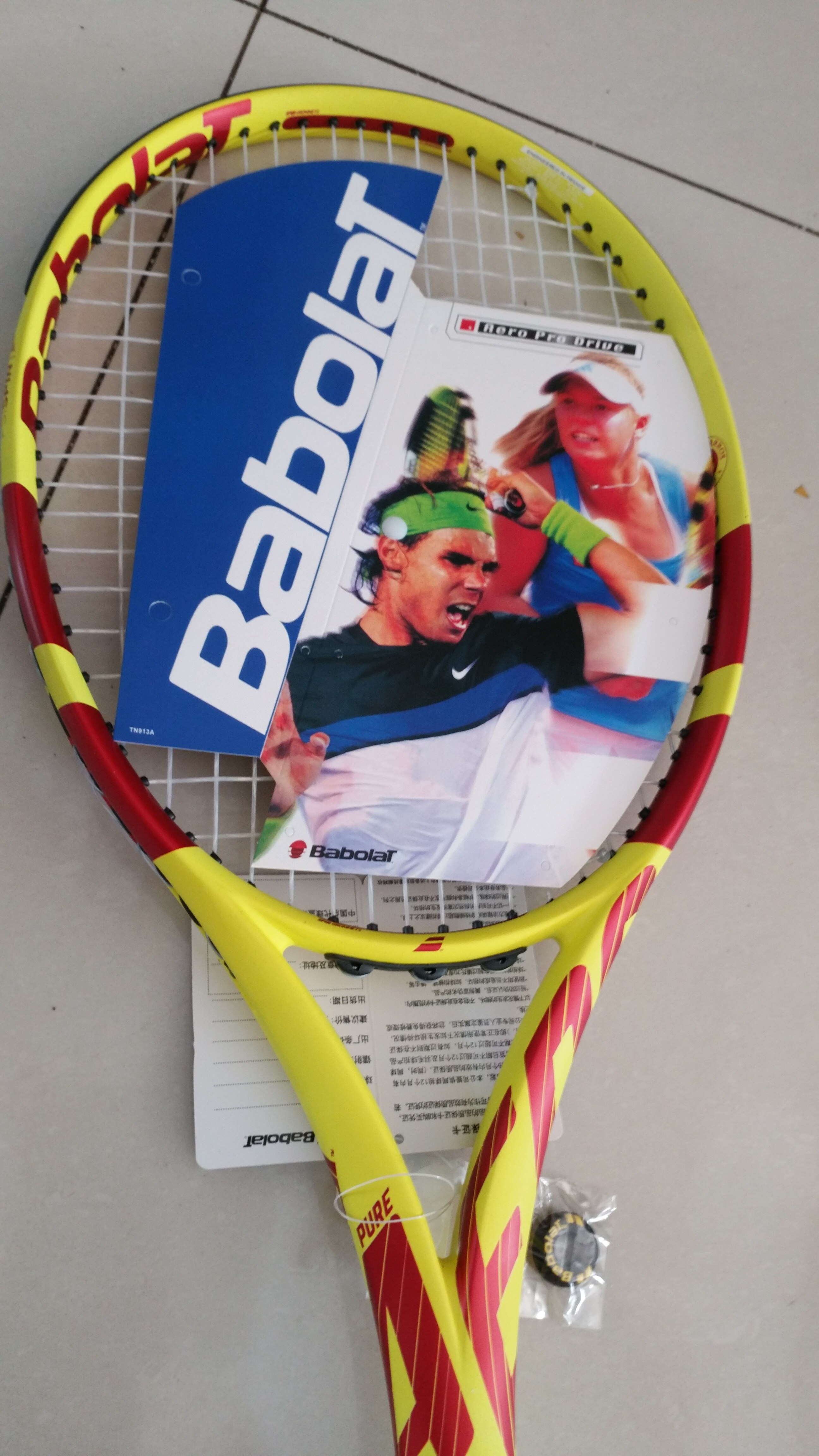 tennis sport Adult tennis racket, carbon fiber: Orange