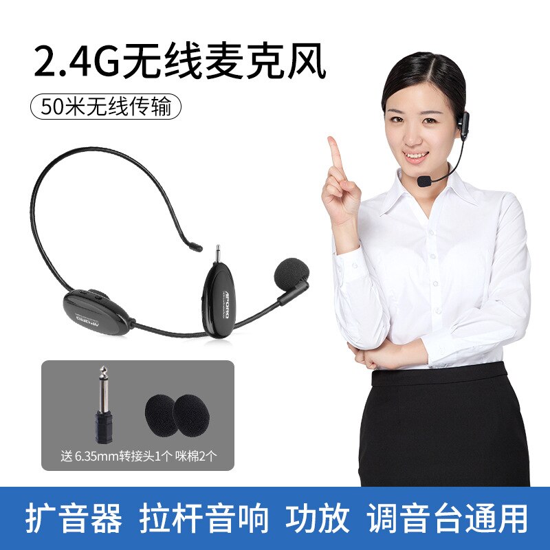 Aporo Apollo 2.4G Draadloze Bluetooth Microfoon Headset Headset Versterker Microfoon Staaf Speaker Versterker