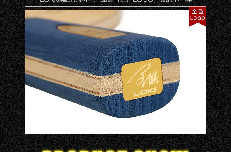 LOKI 5 Plywood Table Tennis Blade Training Pingpong Blade Ping Pong Racket ALL