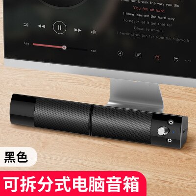 Computer Speakers USB Wired Wireless Bluetooth Home Theater Surround Play Video Game External Mic Combination Splittable: Black No Bluetooth / No microphone