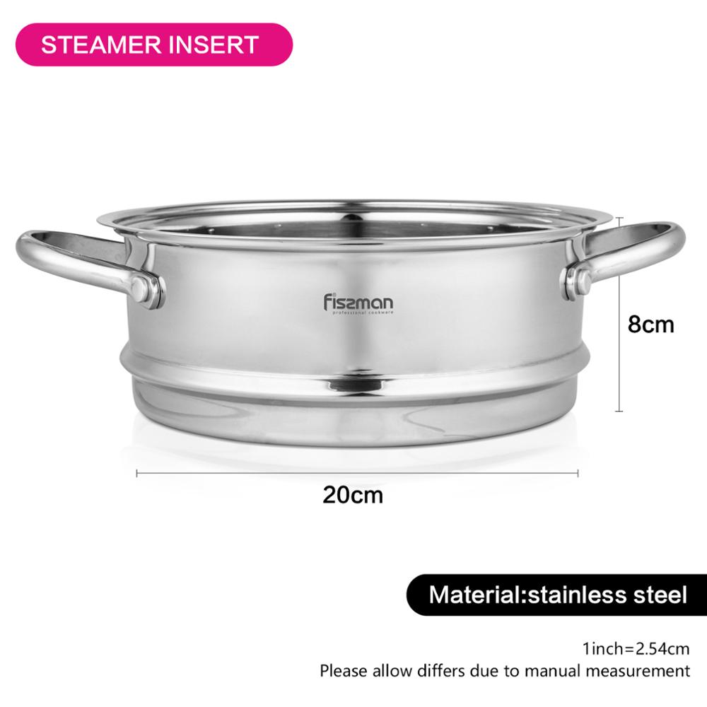 FISSMAN Stainless Steel Insert Steamer with Side Handle Steaming Basket: 20cm