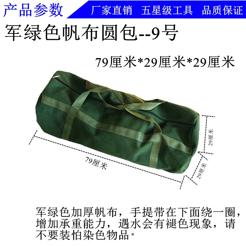 Roll Up Tool Bag Organizer Canvas Portable Profesional Tool Pouch Storage Work Bag Toolkit Bolsa Herramientas Packaging 1217: style 10