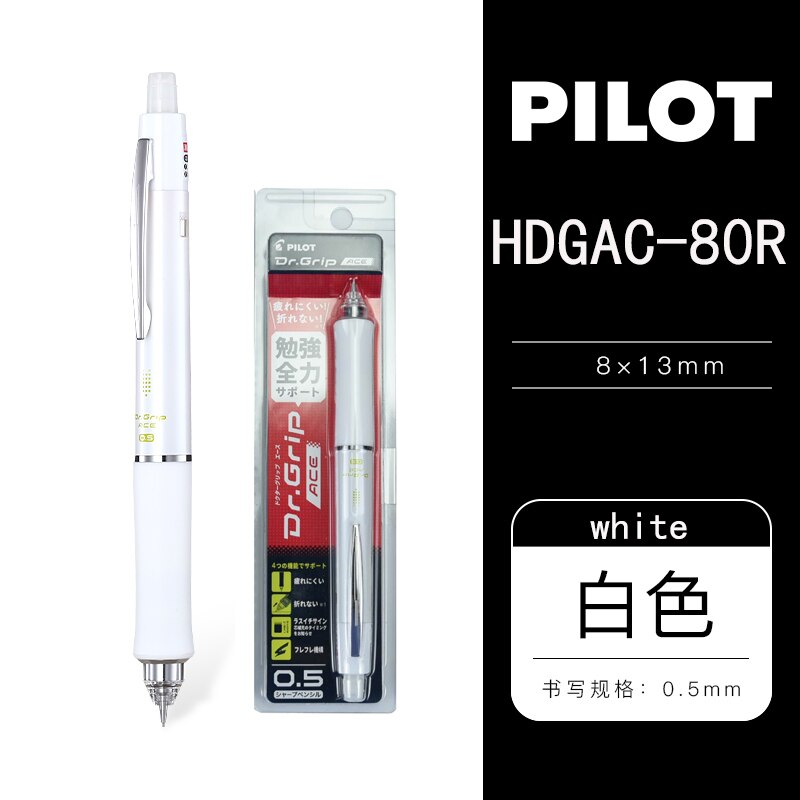 Japanse piloot schudt muziek mechanisch potlood hdgac -80r laag zwaartepunt basisschoolleerlingen schudden de kern zacht ru: 0.5mm witte