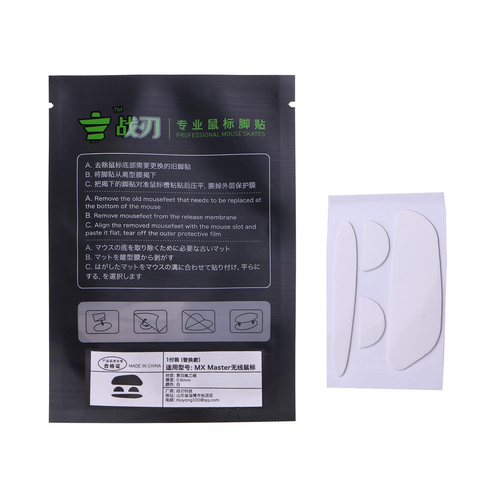 Mausfüße mit abgerundeten kanten, 1 stück, kompatibel mit logitech mx master / master 2s maus