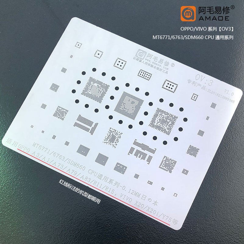 Amaoe OV1-6 OP1-2 BGA Reballing Stencil Template for OPPO VIVO CPU IC Power Tin Solder Planting Net 0.12mm