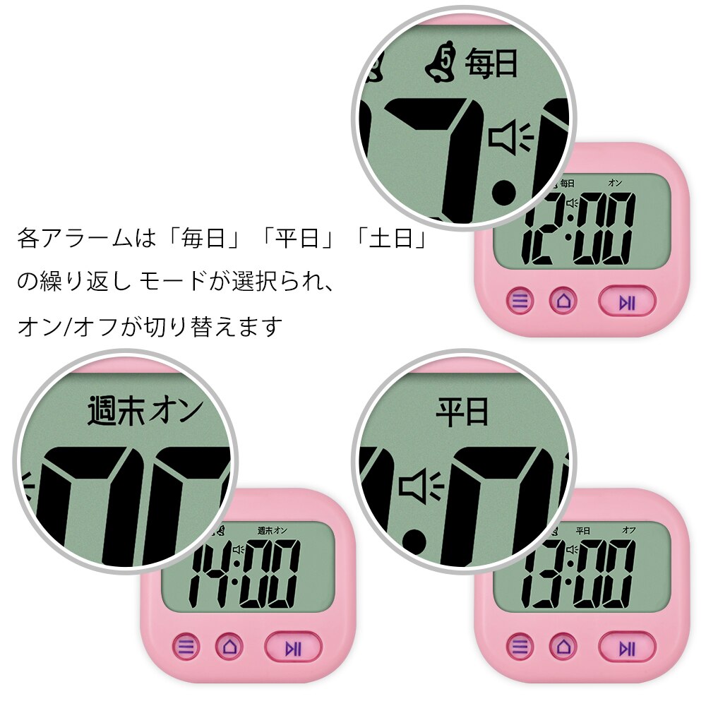 Recordatorio práctico de vibración TXL, reloj despertador para estudiantes, cronómetro, mini reloj de viaje, despertador, 5 alarmas inteligentes, versión japonesa.