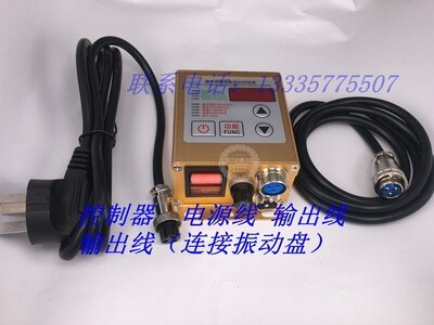 5A Intelligent Digital Voltage -Regulating DYVC/SDVC20-S Blast Stop Vibration- Disk Controller 220V: 4