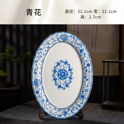 Golden Side Palace Relief Ceramic Plate Chinese Style Enamel Color Bone China Large Fish Plate Tableware Dishes Antique Plate: G--31.7x22.9x2.9cm