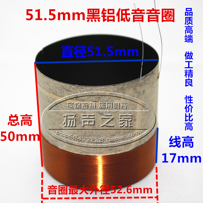 HIFIDIY LIVE 3 INCH~18 inch 25.5mm~75.5mm bass Voice Coil Speaker Repair accessories White Aluminum Sound Air Outlet DIY Parts: 38.5mm / 2 Pieces