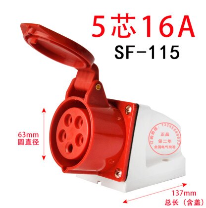 Industrial plug and socket connector three-phase electric 3 core / 4 core / 5 hole 16A waterproof explosion-proof: 16A - 5P-Y-SF115