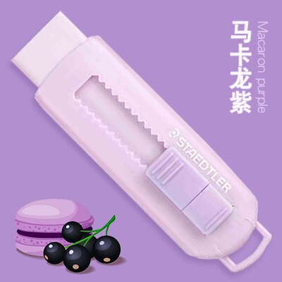 Goma de borrar Push-pull de Alemania, borrador limpio, seguridad y protección del medio ambiente, serie de colores claros, 1 ud.: purple