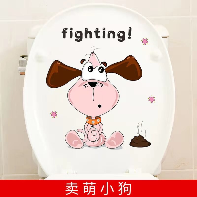 Toilet Sticker Personality Toilet Cover Sticker Cute Toilet Bathroom Waterproof Toilet: 1