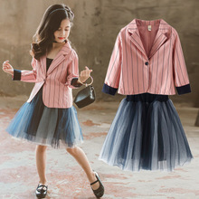 Nueva Ola ropa para niños niñas Bebé Ropa de primavera y otoño niñas traje pequeño falda de malla de color sólido dos- traje de pieza