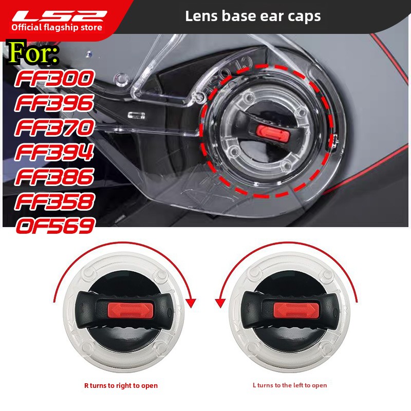 Acessórios para capacete LS2 Base de lente Capa de ouvido FF300 396 358 385 370 386\ 394\ 387\ 569