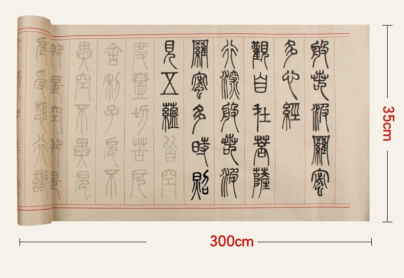 Cuaderno de caligrafía china Zhuanshu, cuaderno de sello Deng Shiru, cuaderno de Sutra del corazón, pincel chino para principiantes, tinta de libro de copia Miaohong: Blue