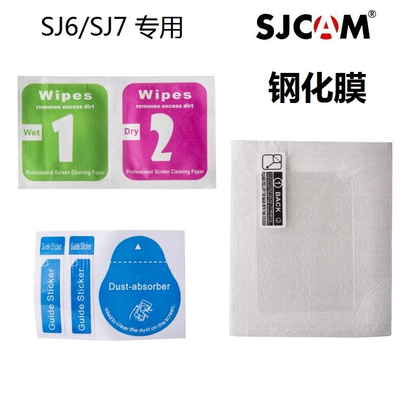 Sjcam Originele SJ7 Ster Anti Scratch Glas Uv Filter Waterdicht Cover Case Lensdop Beschermen Film Frame Action Camera Clownfish