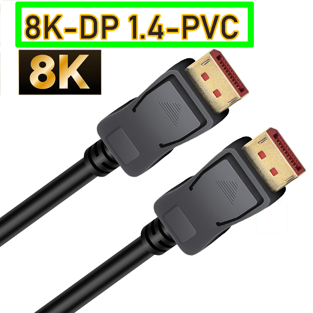 144 Hz DisplayPort-Kabel 16K 8K DisplayPort 2.0-Kabel lang Displayport-Kabel 10 m, 7,5 m, 5 m, 3 m DisplayPort 1.4 Monitor-Kabel DP: Rot / 1,9 mt