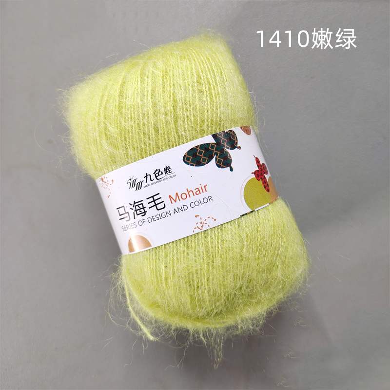 50g Colorful Long-haired Mohair Wool Cashmere For Hand Knitting Sweaters Yarn Crochet Thread Mohair Yarn Merino Wool Yarn: WHITE