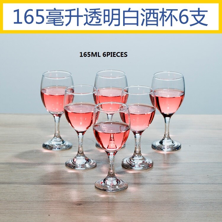 100-200 ml thuis Baijiu cup 6 stuks sets van glas trompet rode wijn cup 6 stuks korte legged bekers.: 3