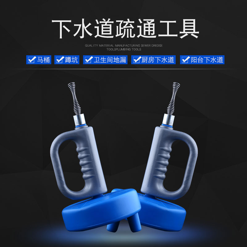 Toilet pipe dredging machine hand dredger dredge dredging tool spring manual dredging lengthened 5 meters