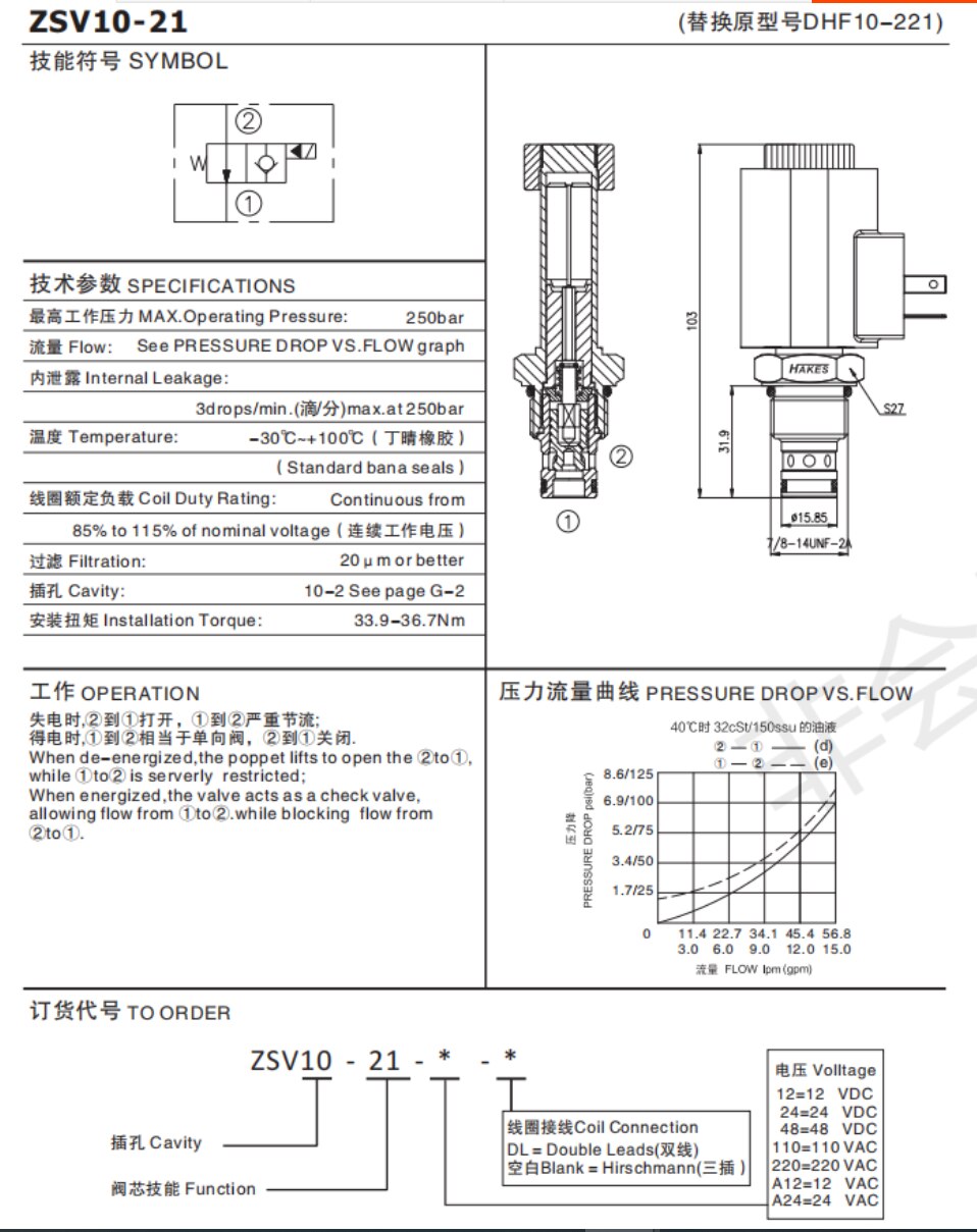 Tvåläges två normalt öppna gängplugg reverser kontroll hydrauliska lyftmagnetventil 220v dhf 10-221 sv10-21