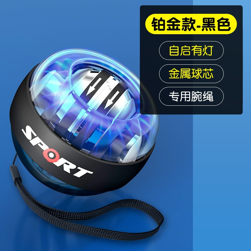 LED Light Self-starting Power Ball Wrist Power Hand Ball Muscle Relax Spinning Wrist Trainer Exercise Equipment Strengthener: Purple