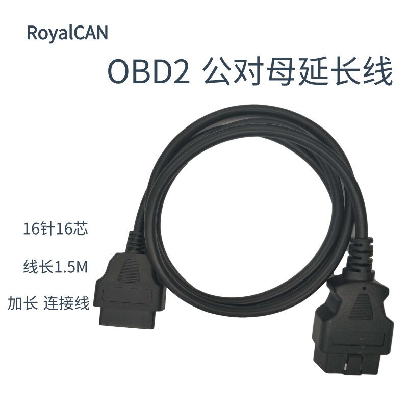 Db9 to obd 2 kabel obd forlængerkabel konverter obd forlængerkabel 16- pin core bildiagnostik