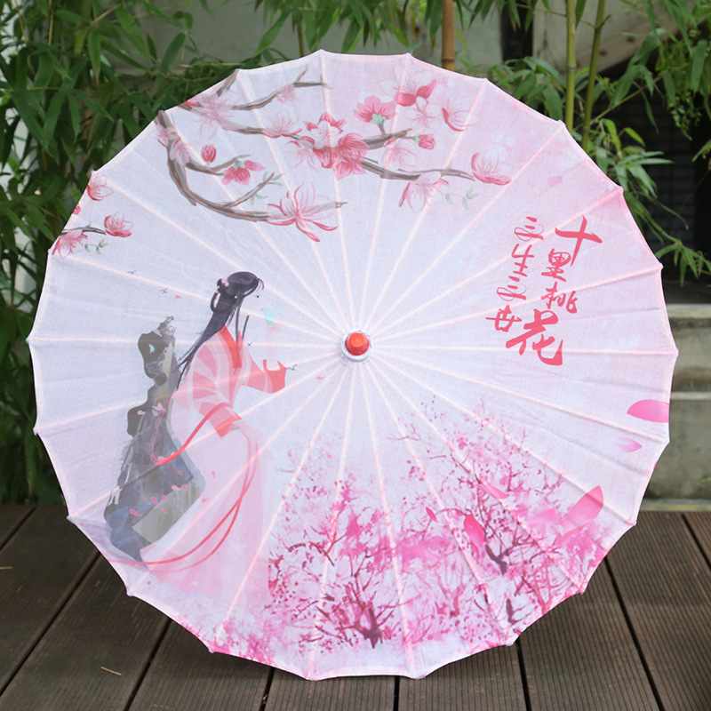 Ancient Style Printed Silk Fabric Tassel Umbrella Decoration Oil Paper Umbrella Hanfu Umbrella Classical Sun Protection Parasol