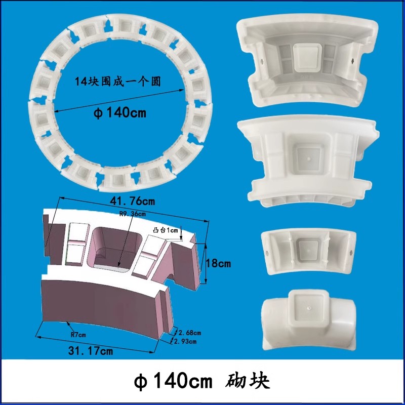 Sun Tree Enclosure Plastic Mold, Pool Mold, Sun Tree Enclosure, House: Navy Blue