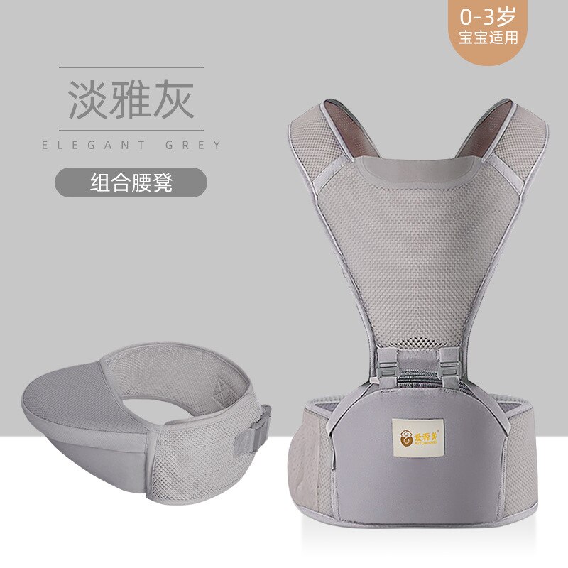 Baby Waist Stool Baby Strap Single Stool Front And Rear Dual-Purpose Multi-Functional Four Seasons Simple Style
